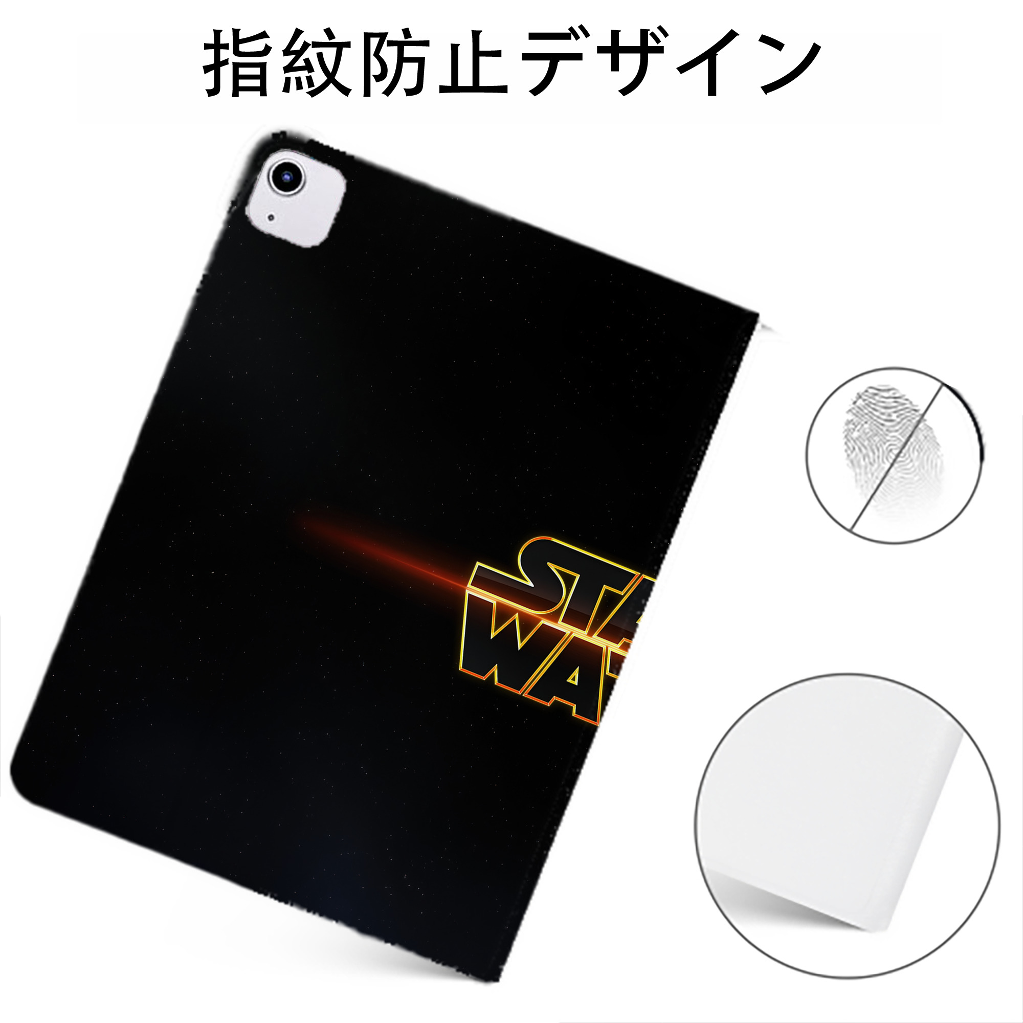（画像用） スター・ウォーズ Star Wars IPadケース ペンホルダー付き ブックスタイルデザイン